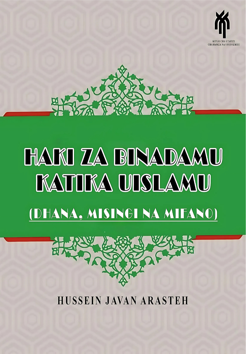 Haki za Binadamu Katika Uislamu cover
